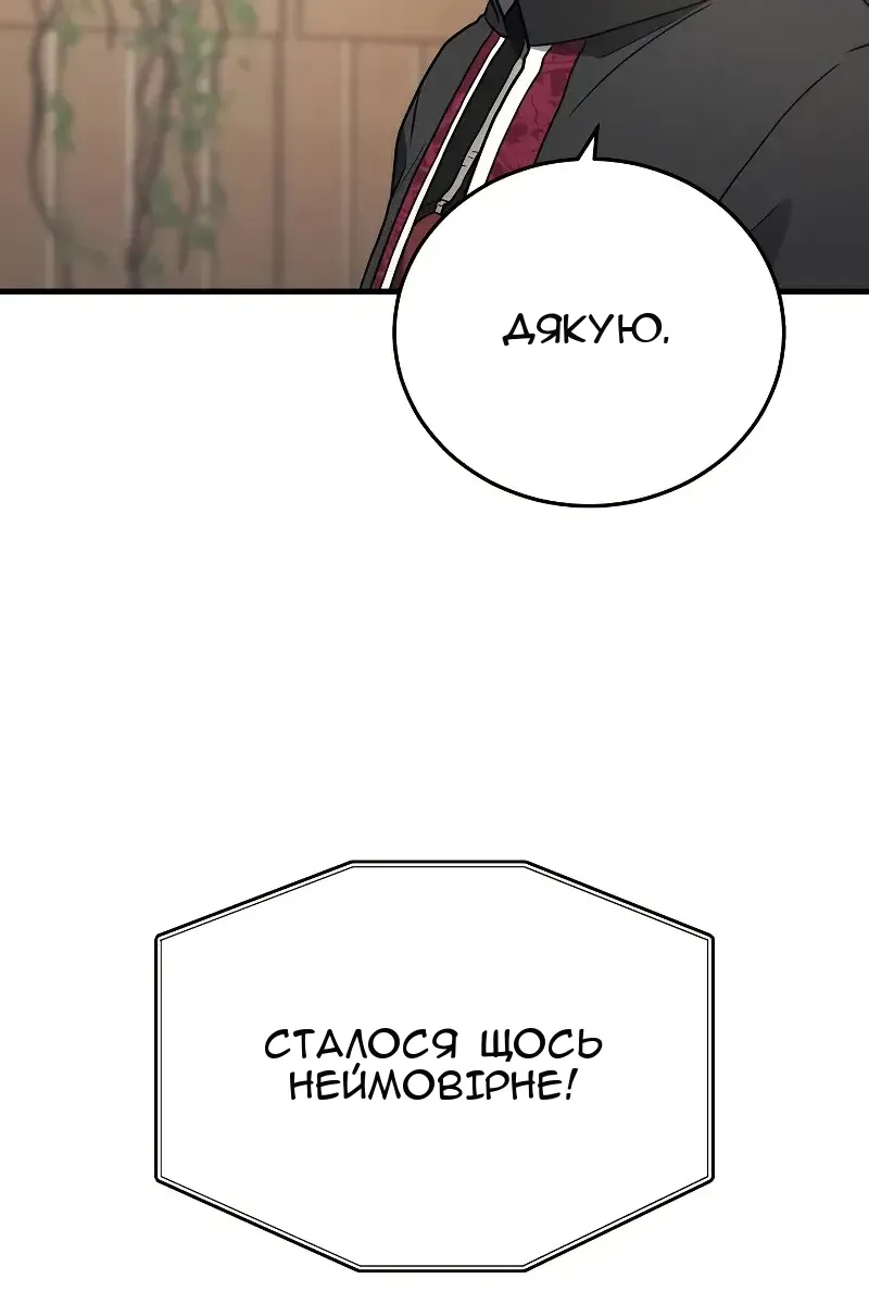 Сторінка 27