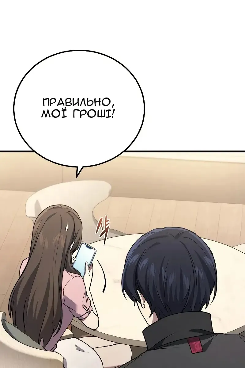 Сторінка 29