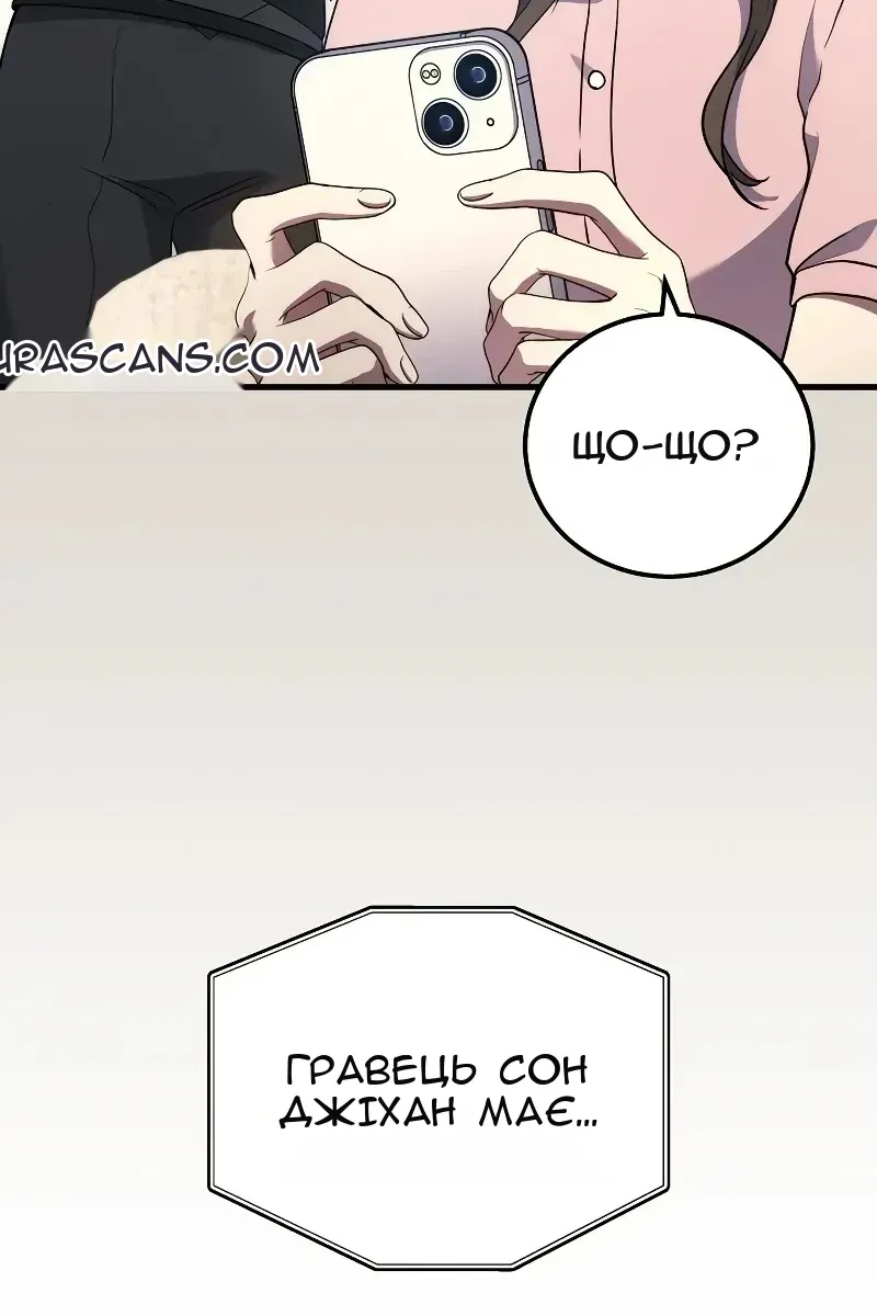 Сторінка 32