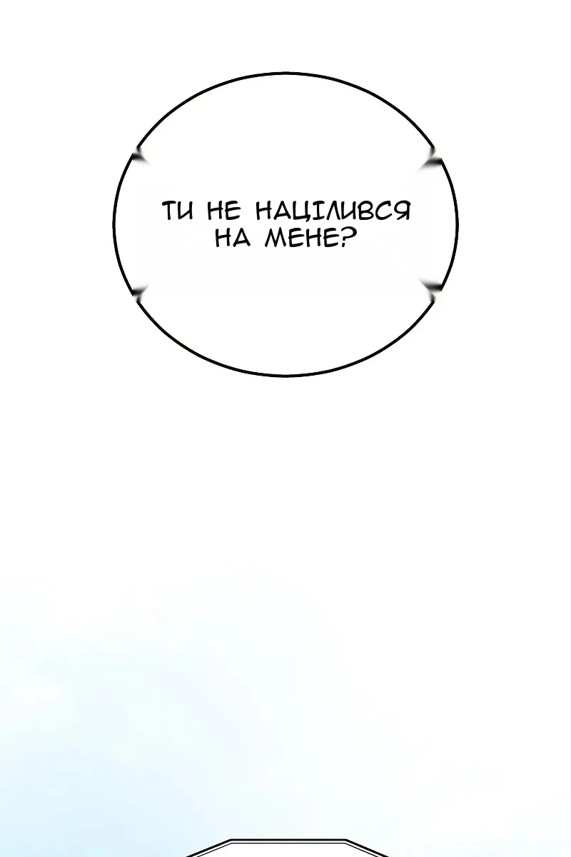 Сторінка 36