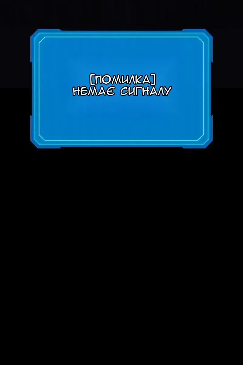 Сторінка 55