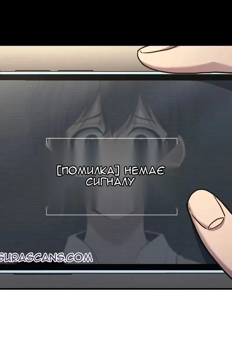 Сторінка 56
