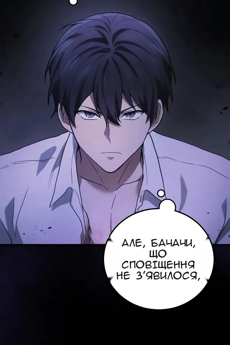 Сторінка 66