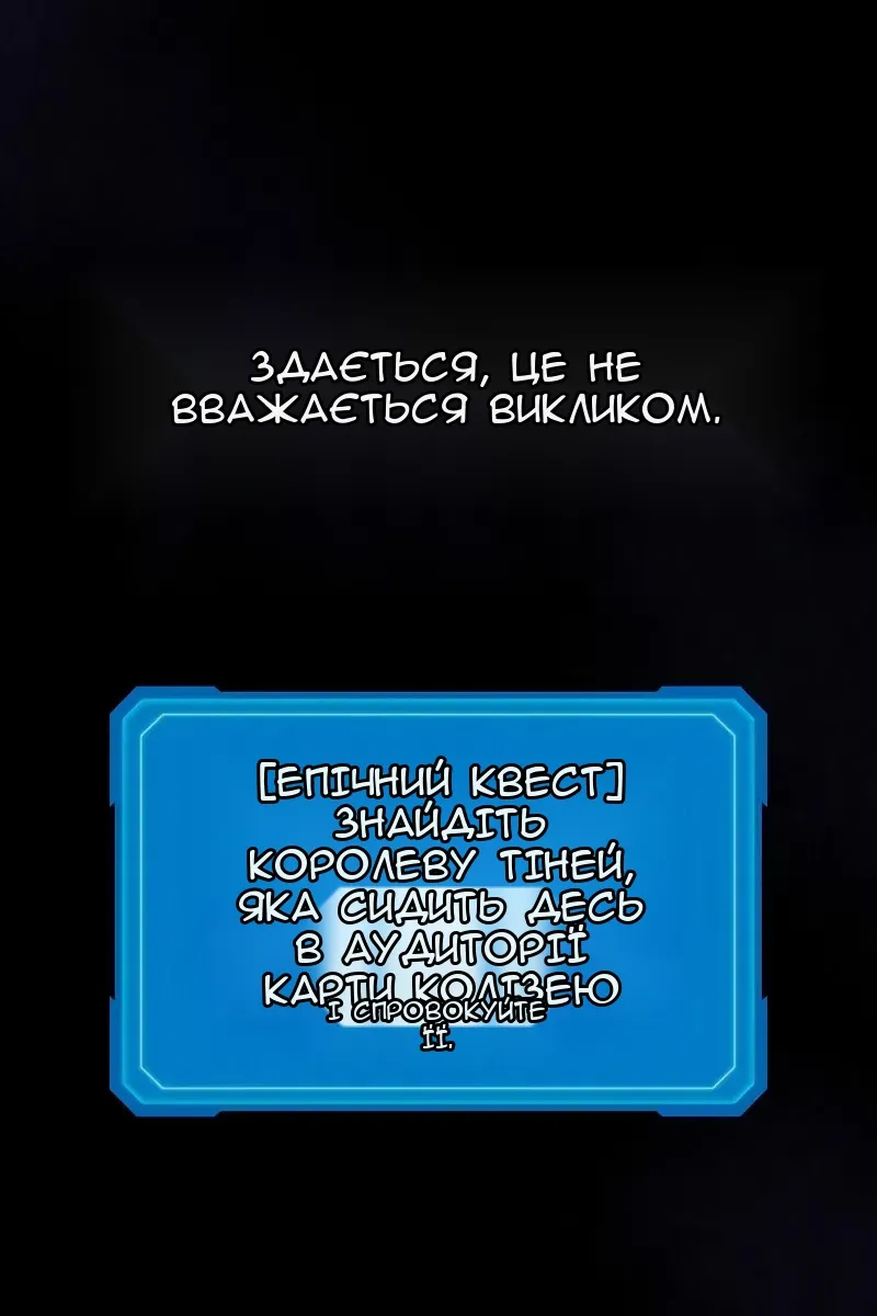 Сторінка 67