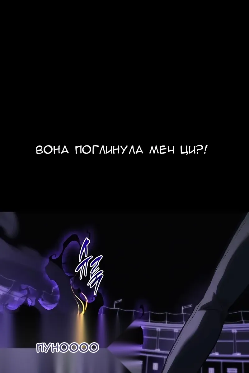 Сторінка 76