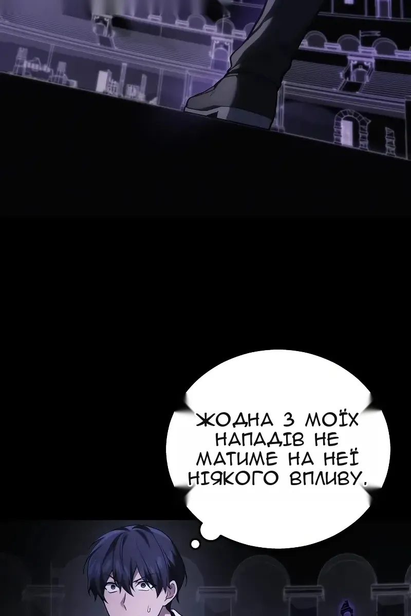 Сторінка 77