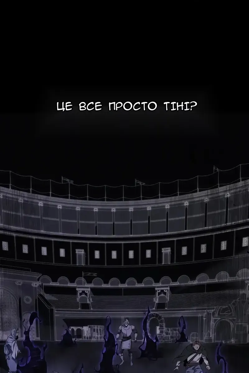 Сторінка 84