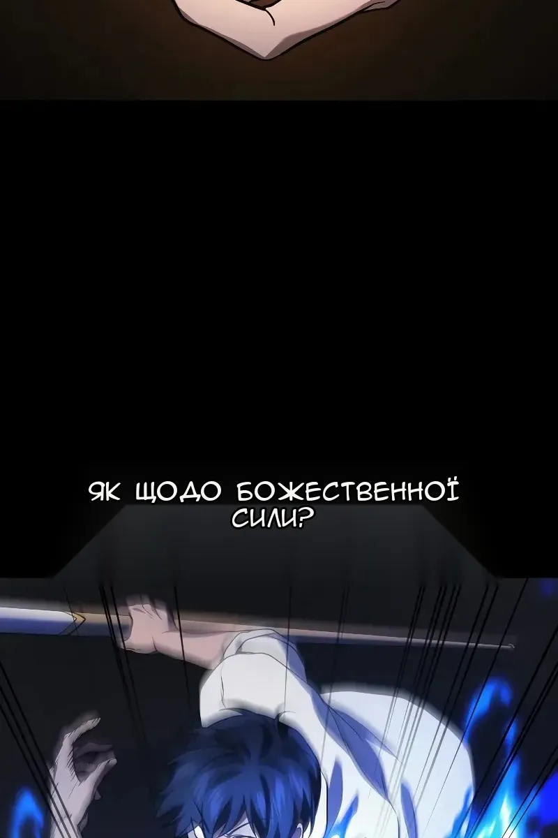 Сторінка 94