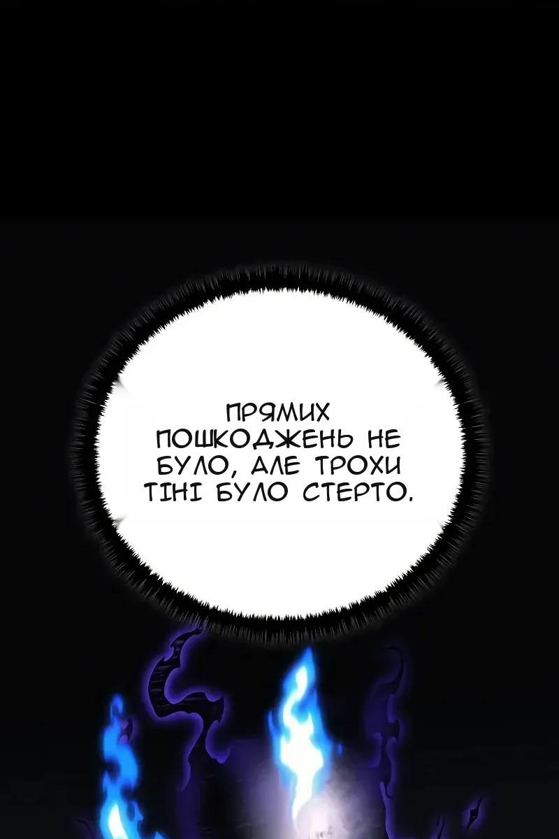 Сторінка 97
