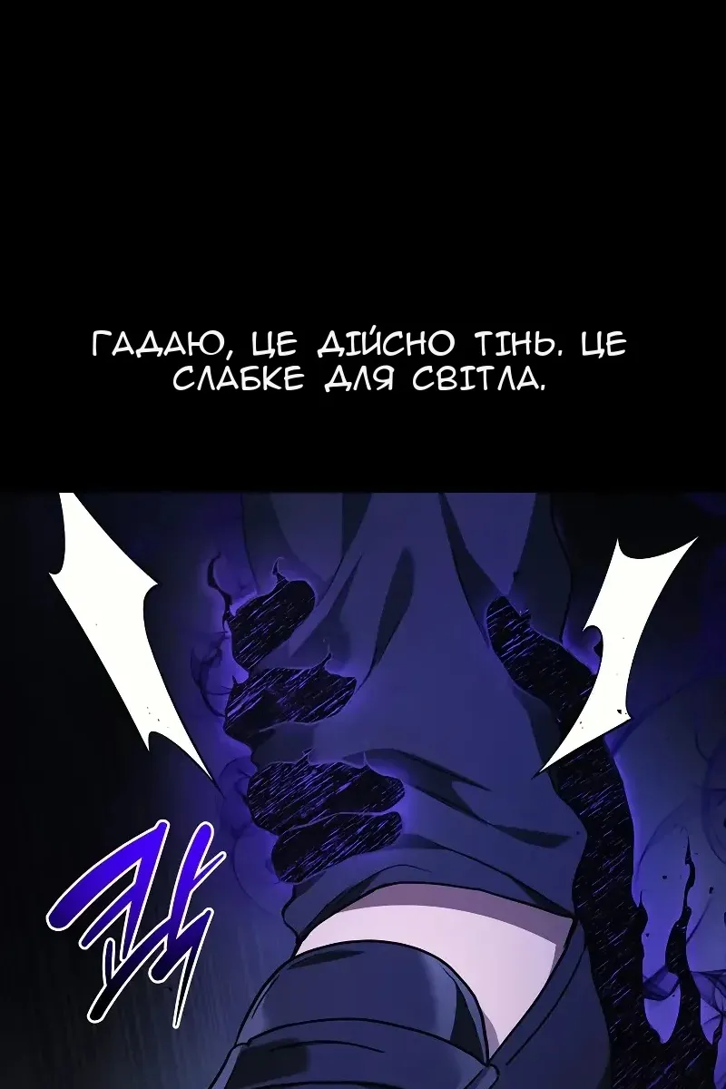 Сторінка 99