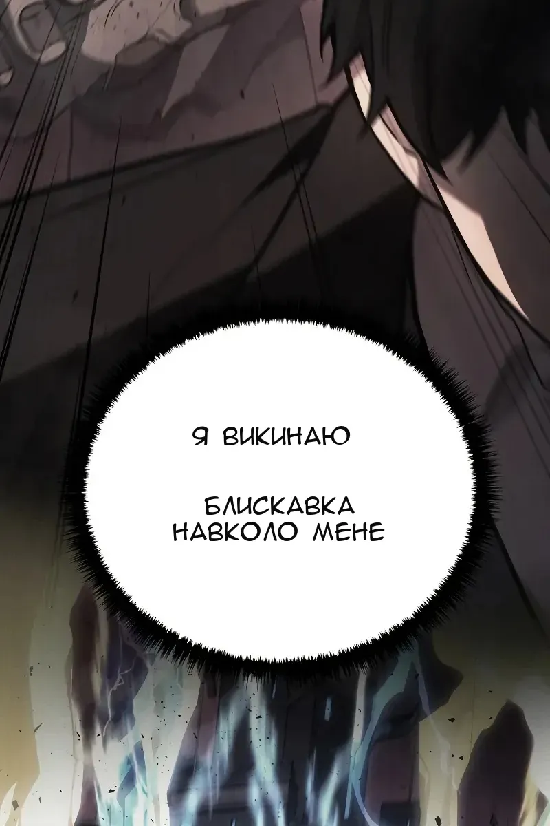 Сторінка 106