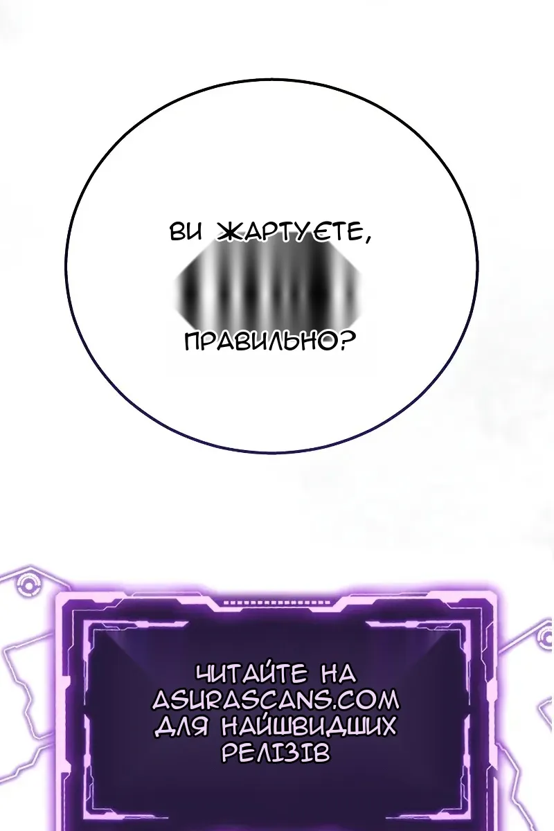 Сторінка 121