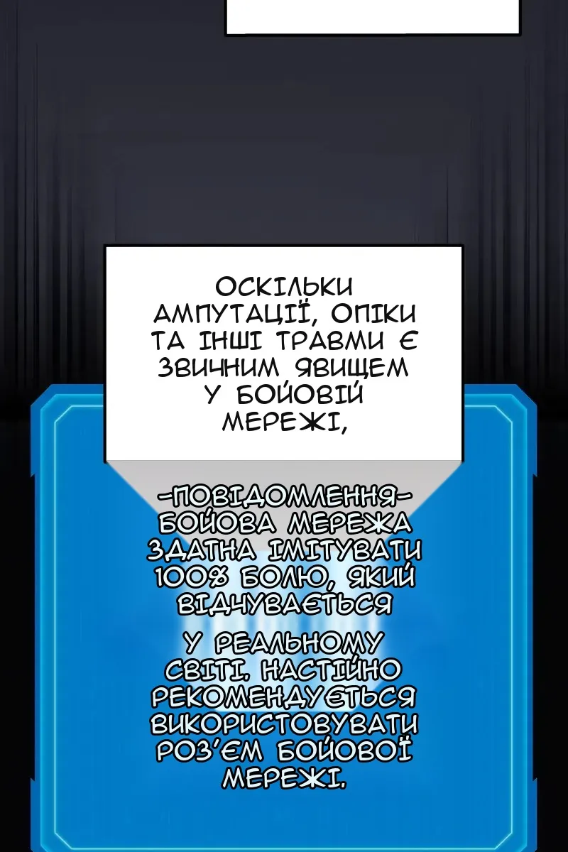 Сторінка 3