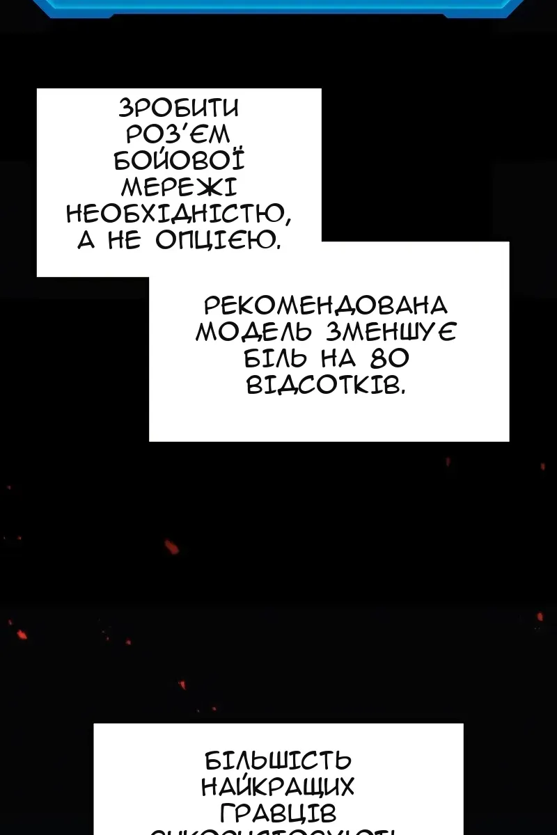 Сторінка 4