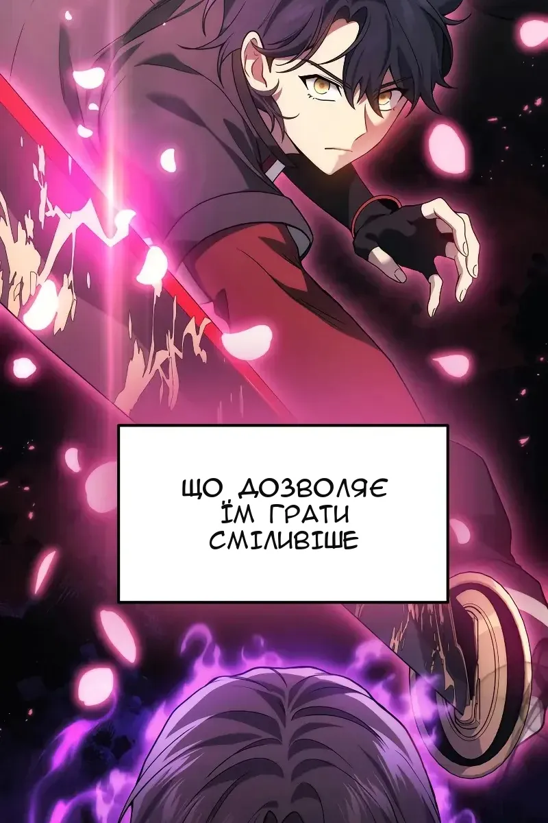 Сторінка 6