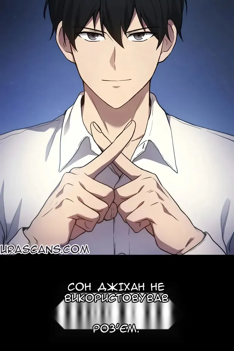 Сторінка 10