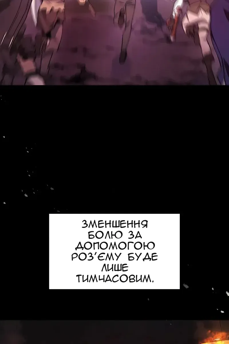 Сторінка 13