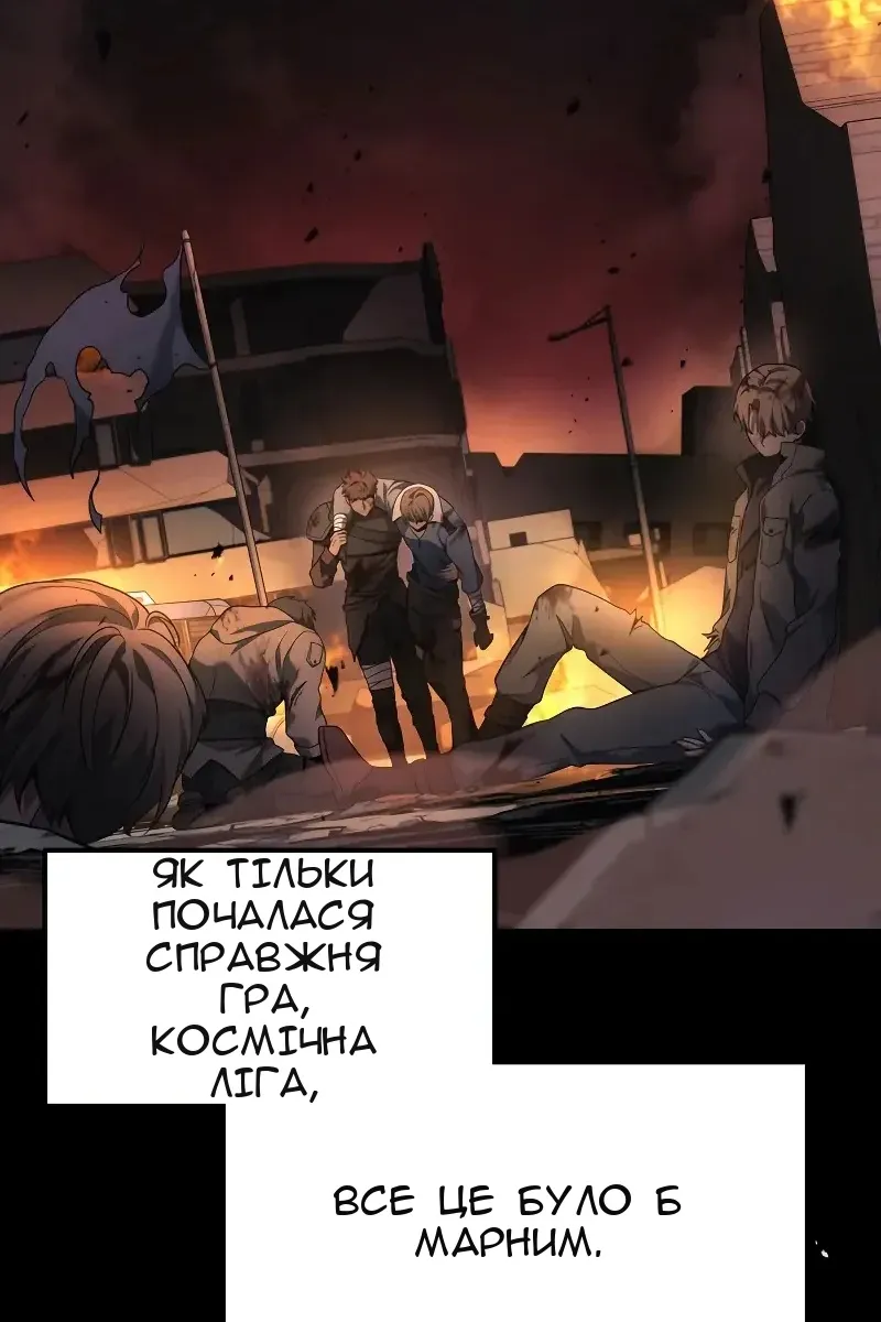 Сторінка 14