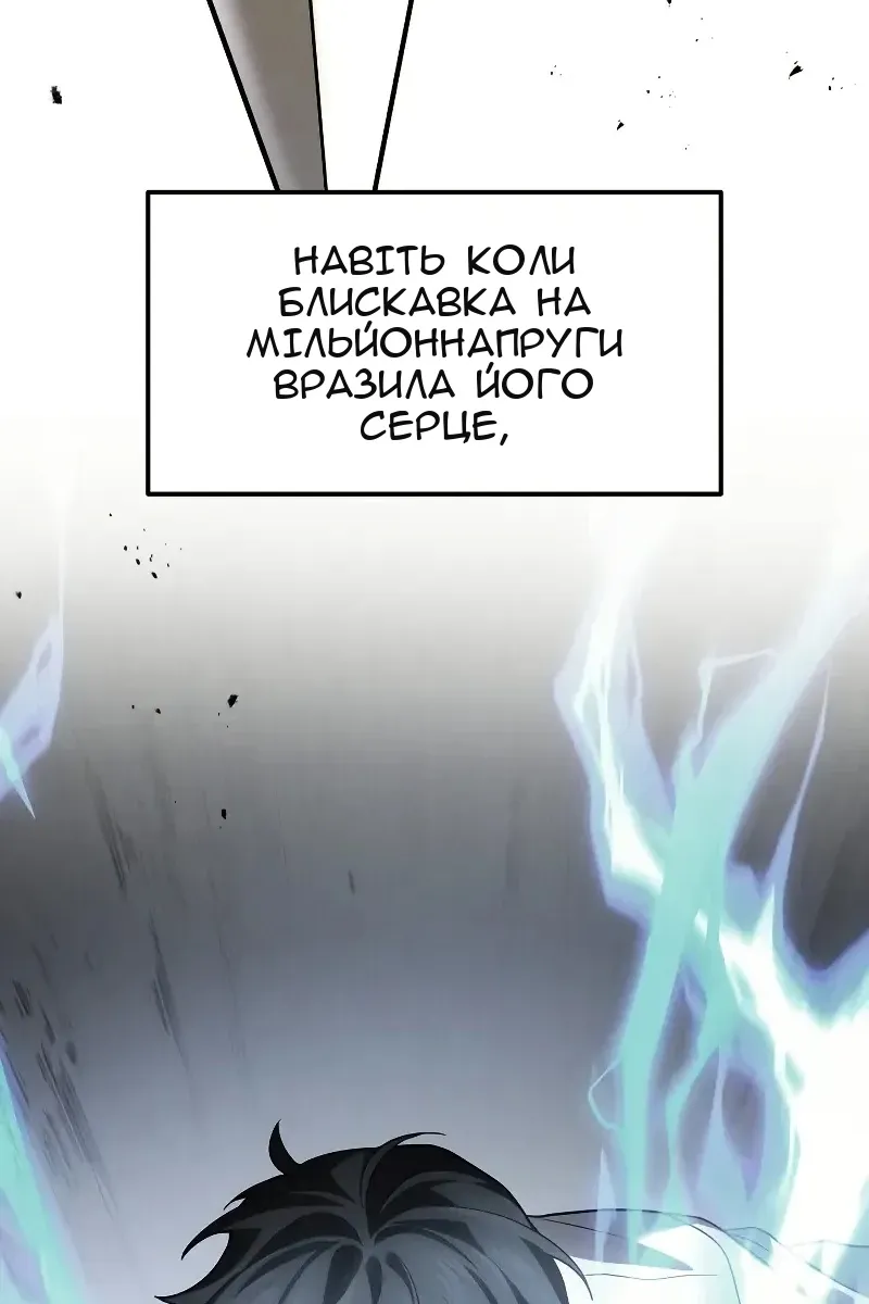 Сторінка 19