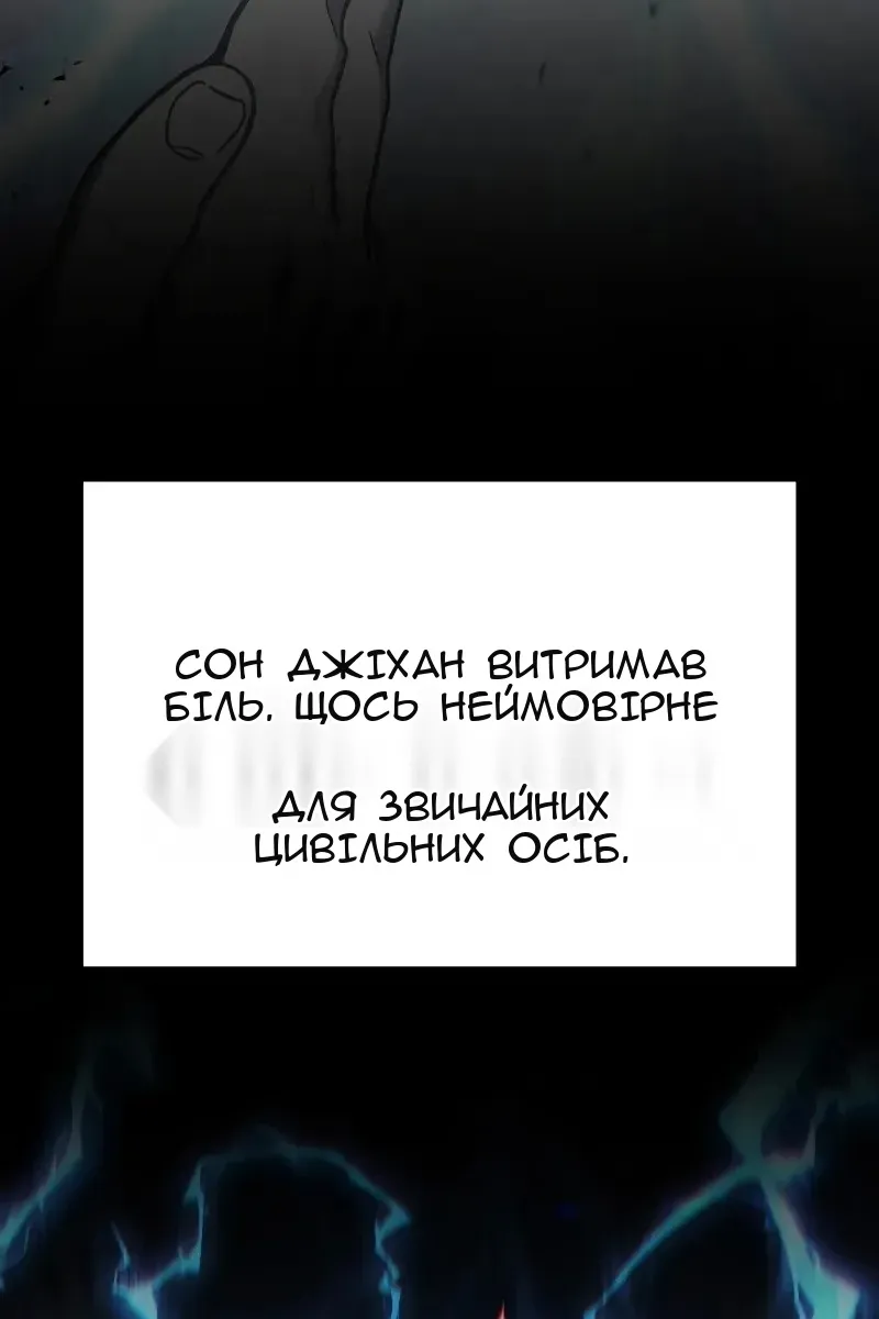 Сторінка 21