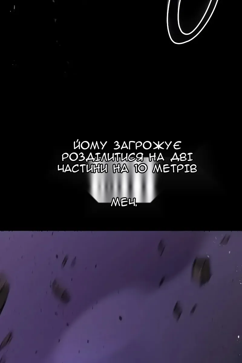 Сторінка 28