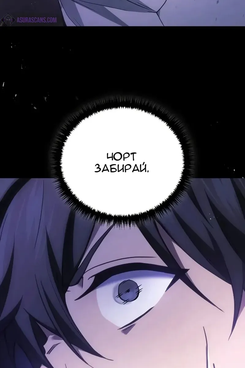 Сторінка 30