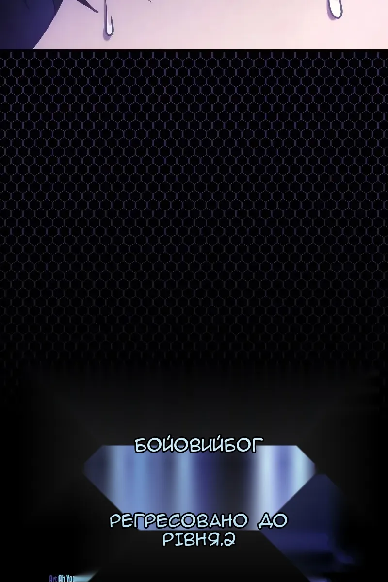 Сторінка 31