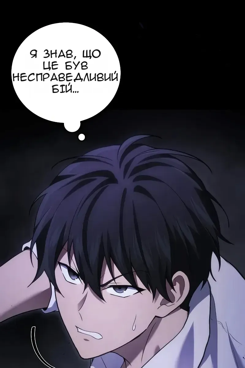Сторінка 42