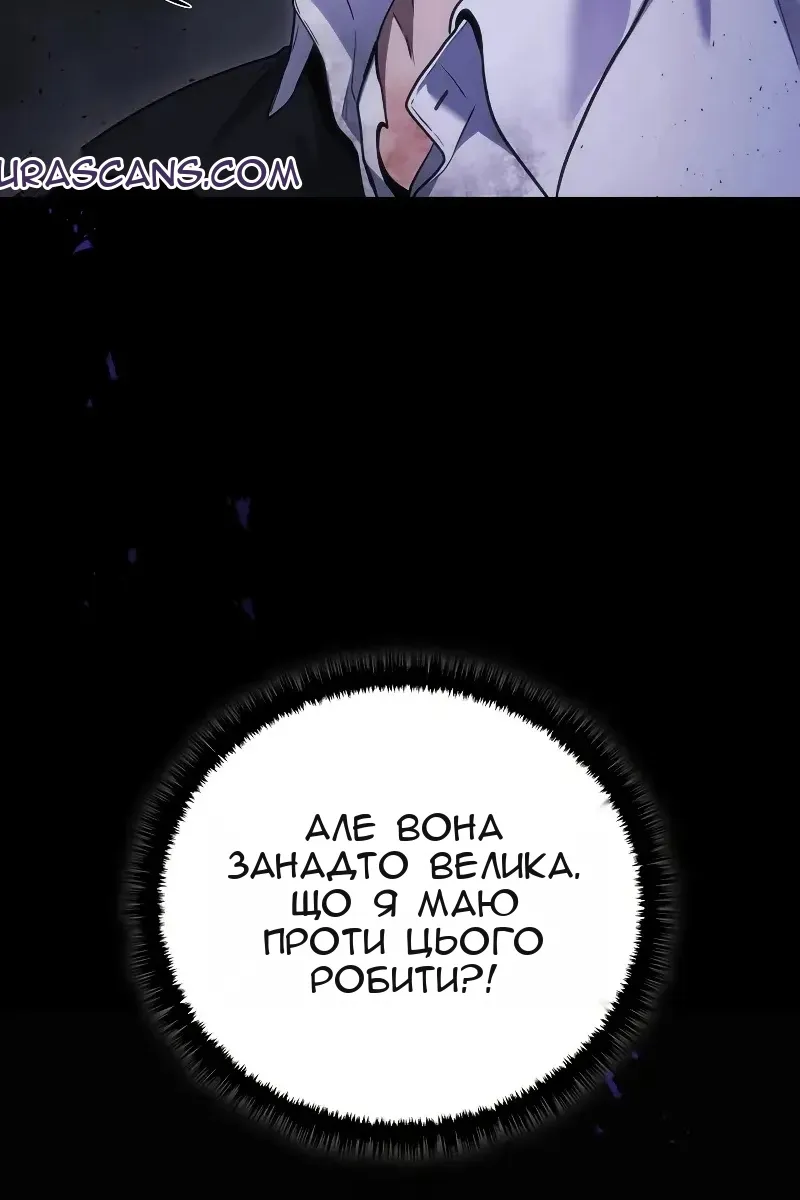 Сторінка 43