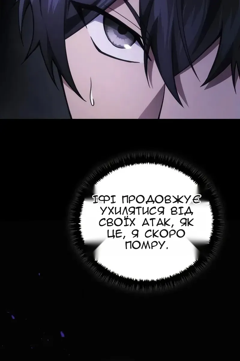 Сторінка 46
