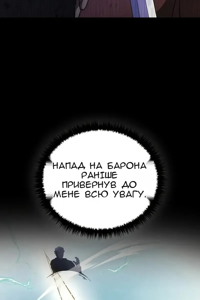 Сторінка 49