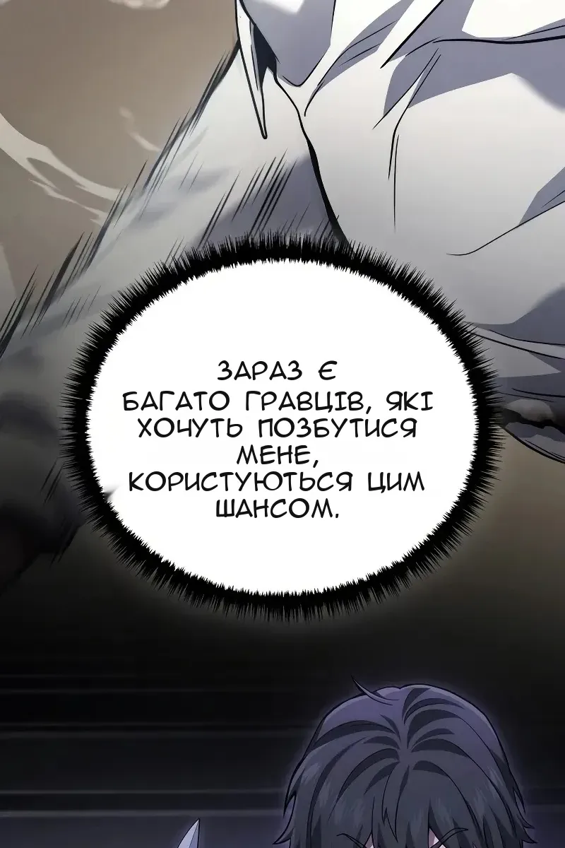 Сторінка 51