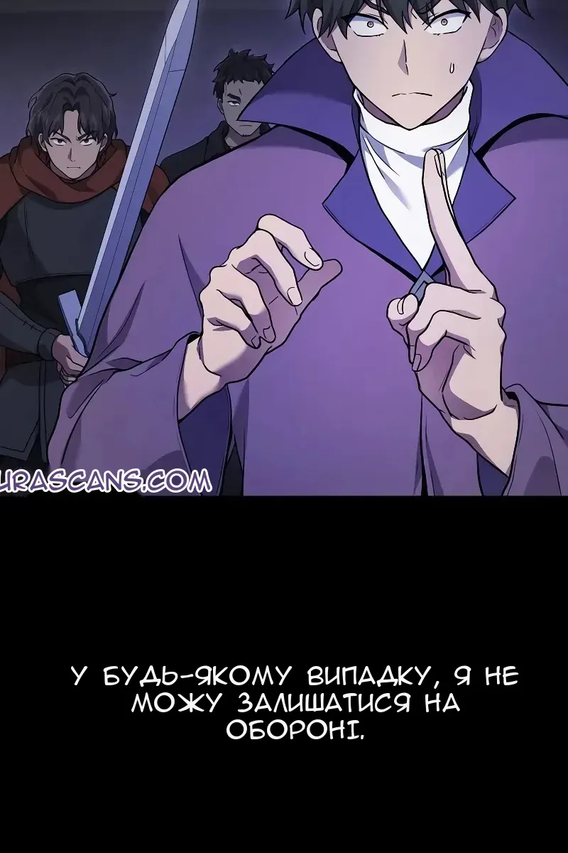 Сторінка 52