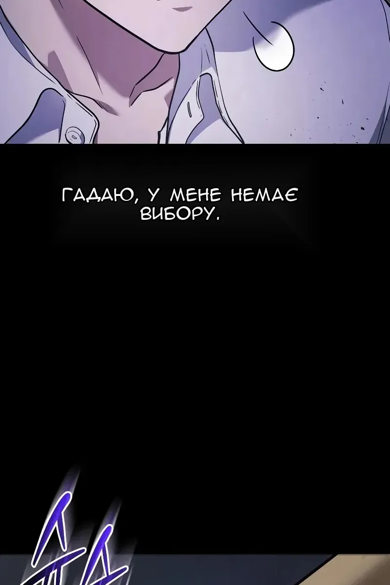 Сторінка 55