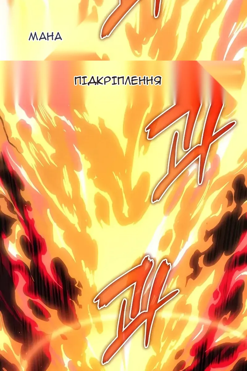 Сторінка 59