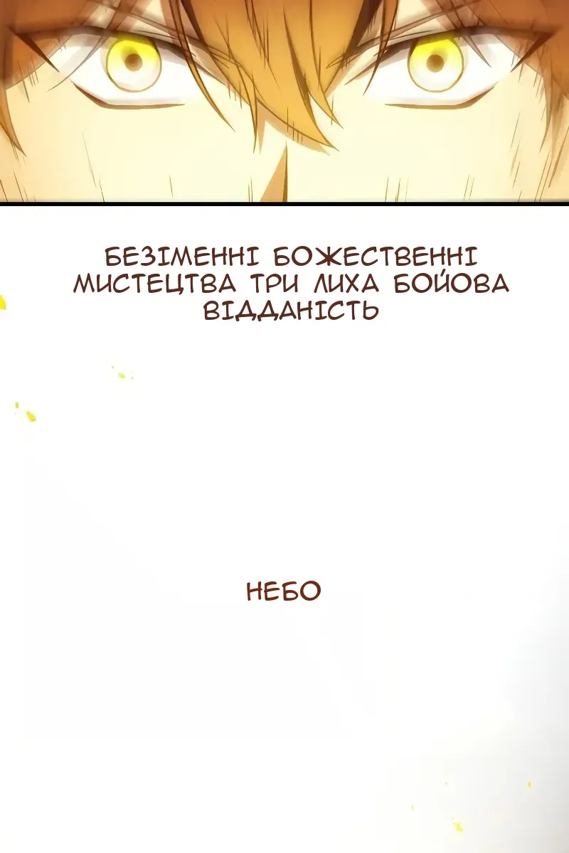 Сторінка 66