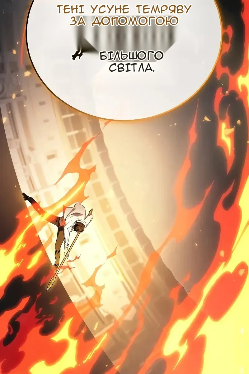 Сторінка 69