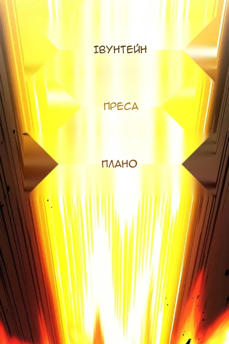 Сторінка 72