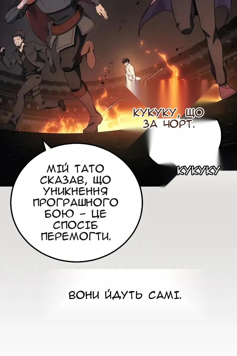 Сторінка 85