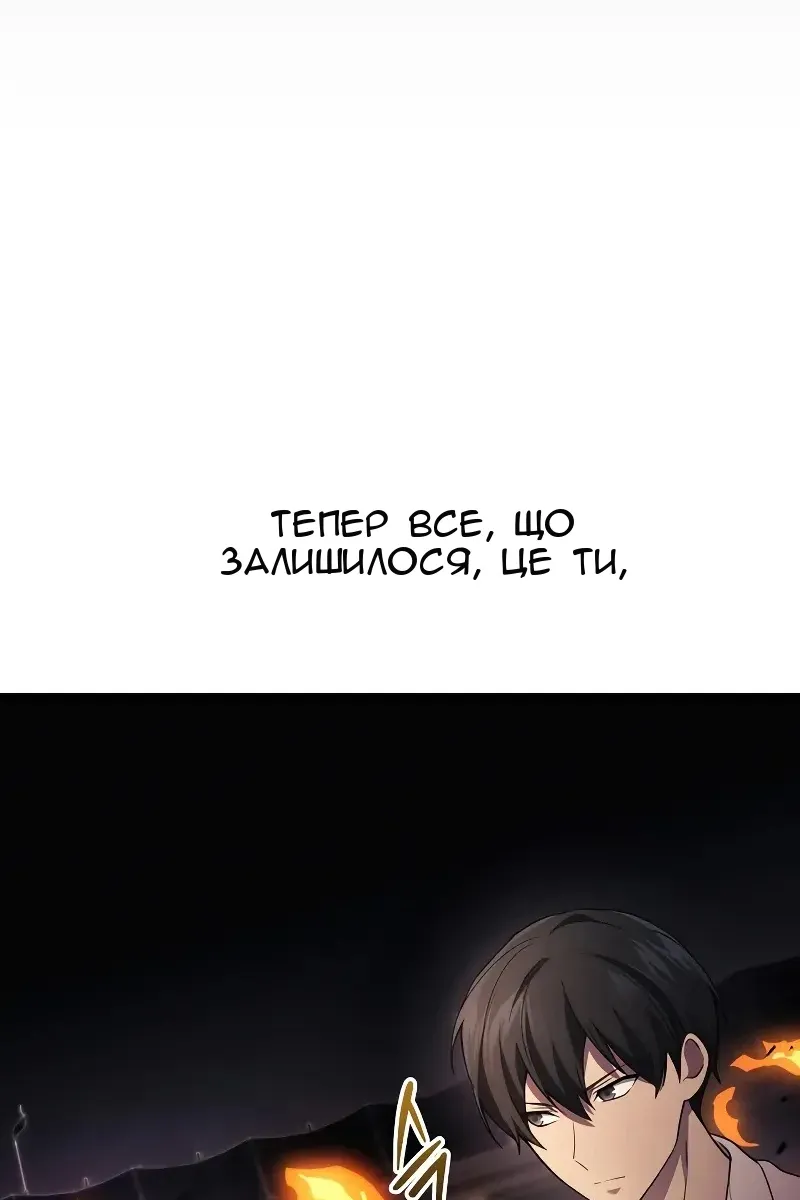Сторінка 86