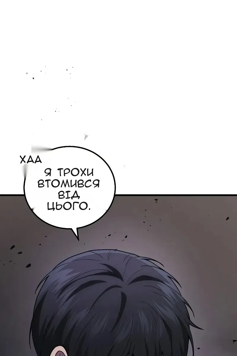 Сторінка 92
