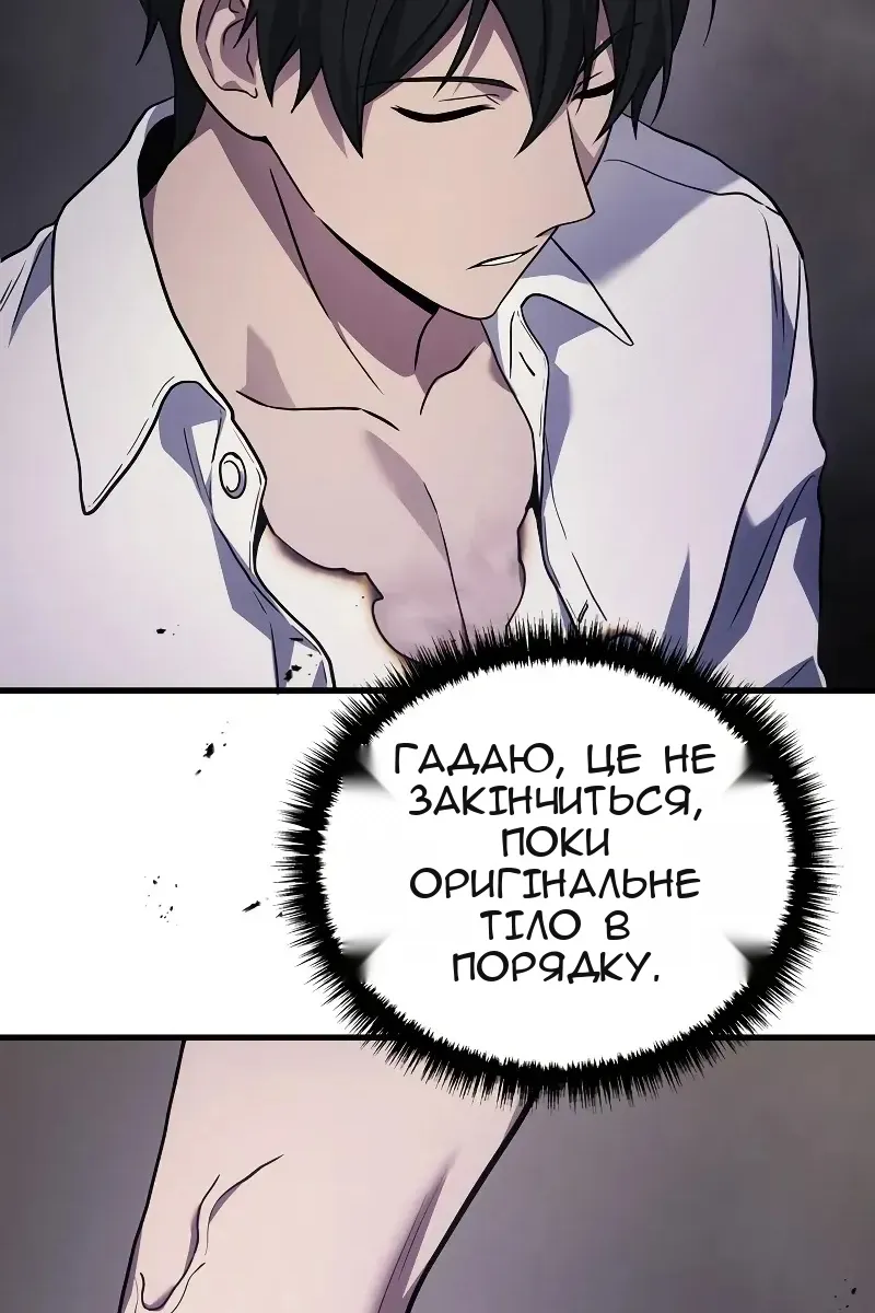 Сторінка 93