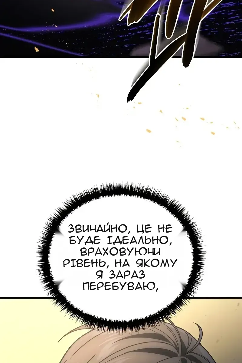 Сторінка 101