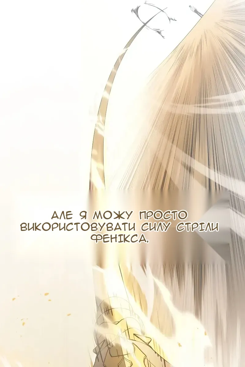 Сторінка 103