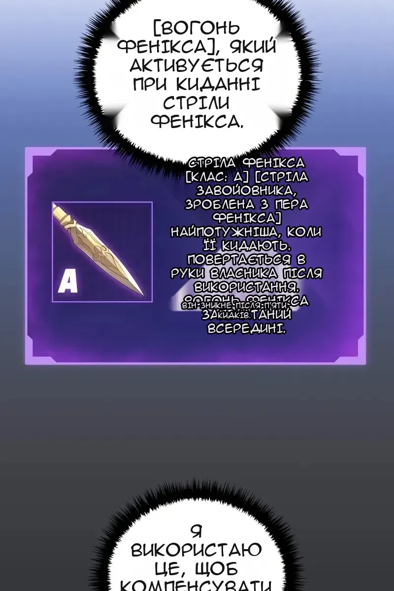 Сторінка 107