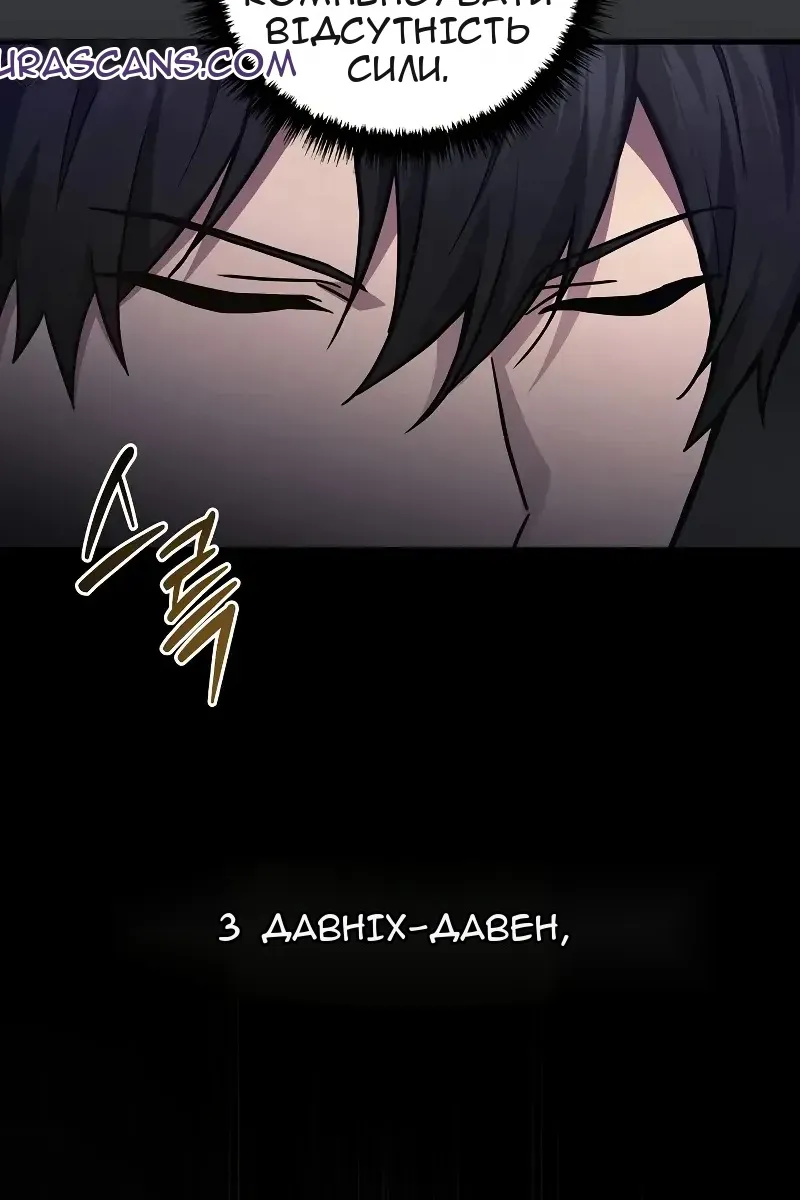 Сторінка 108