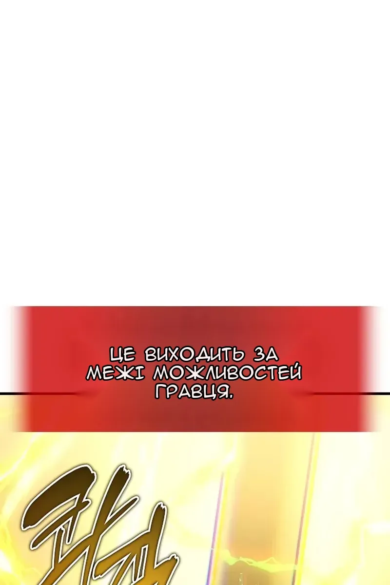 Сторінка 119