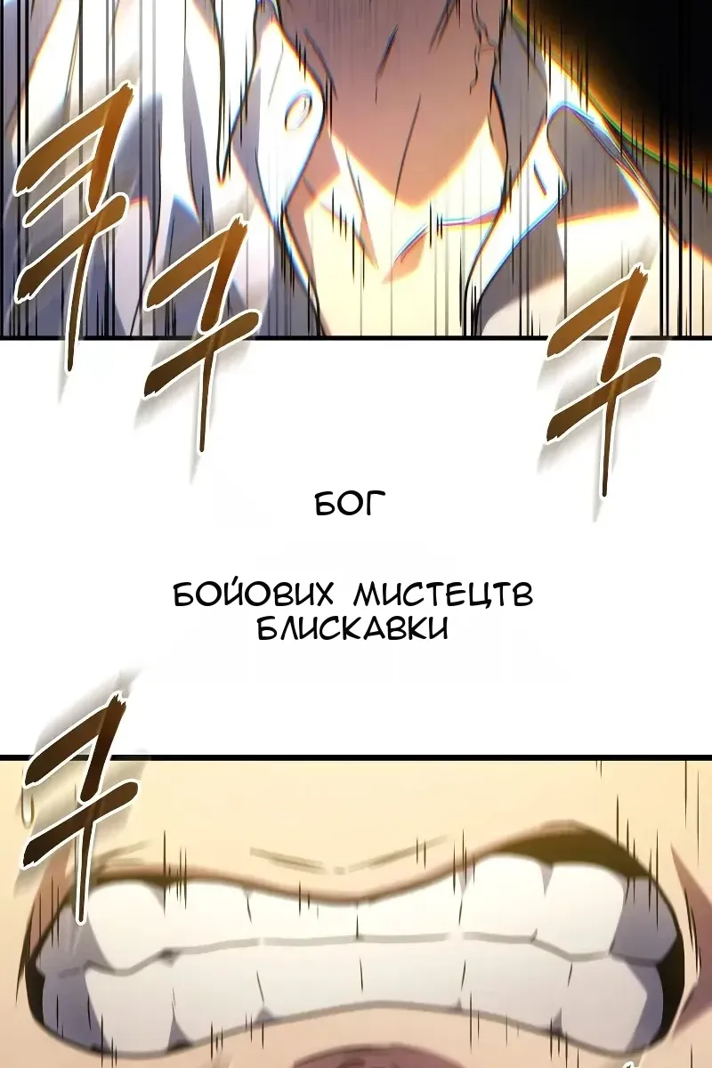 Сторінка 123