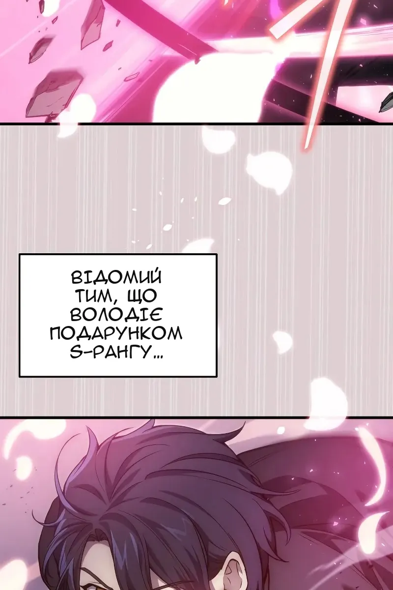 Сторінка 5