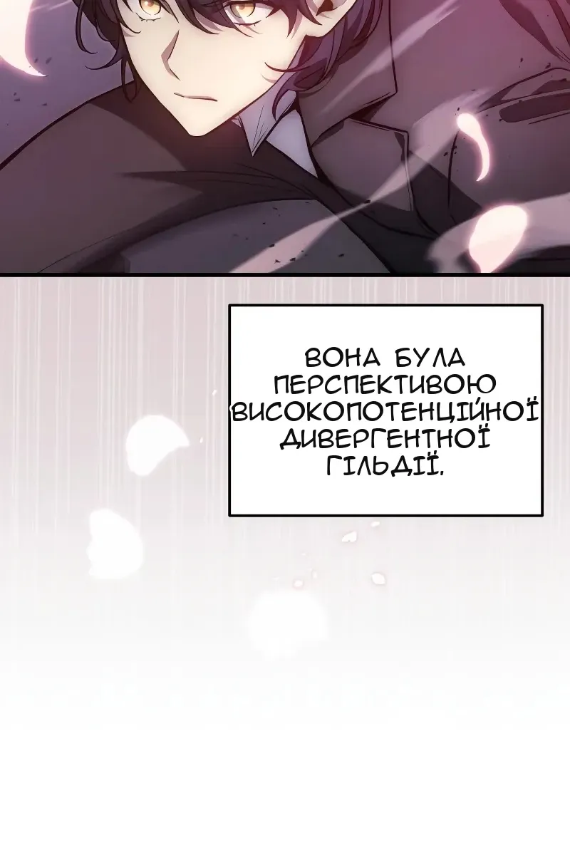Сторінка 6
